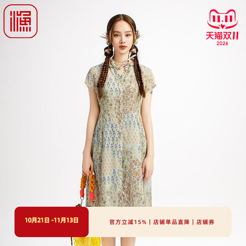 渔牌真丝女装2025夏季新款印花桑蚕丝碎花连衣裙气质V领百搭女裙