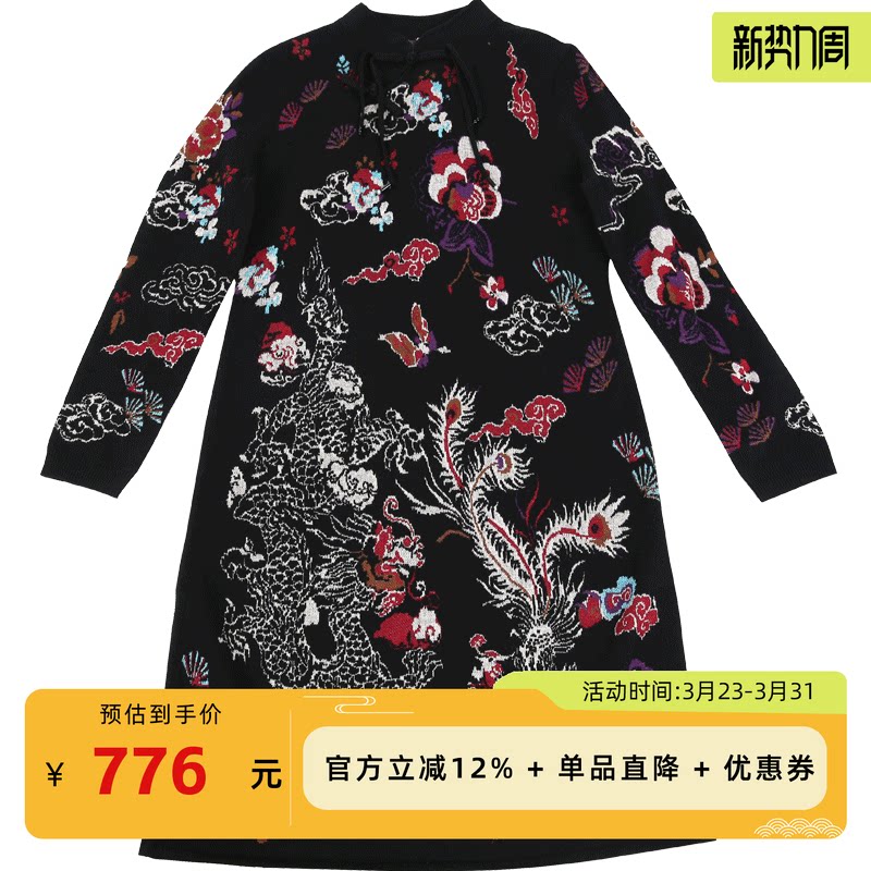 渔牌秋冬新款新中式旗袍提花立领针织连衣裙百搭直筒女裙FGID0305