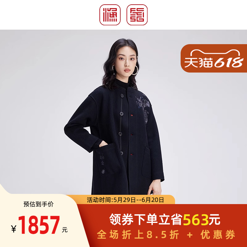 渔牌女装大衣女款2024新款羊毛料绣花中长款宽松毛呢外套FGGD3225