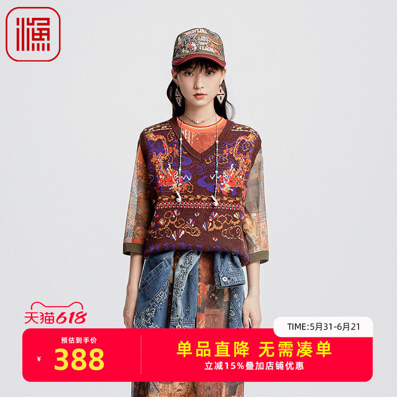 渔牌女装2024年新款秋冬款休闲针织貌似内搭外穿国风背心FGGC1018