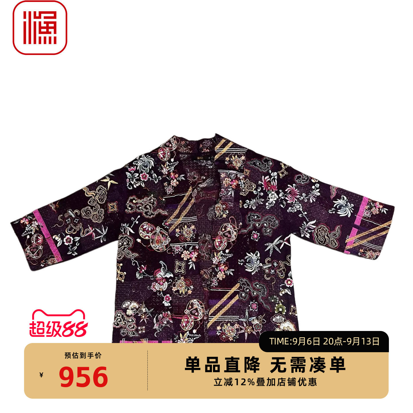 渔牌秋冬国风花卉刺绣外套