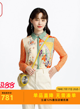 渔牌女装春装女款2025年新款真丝桑蚕丝格纹印花衬衣衬衫FGHA2209