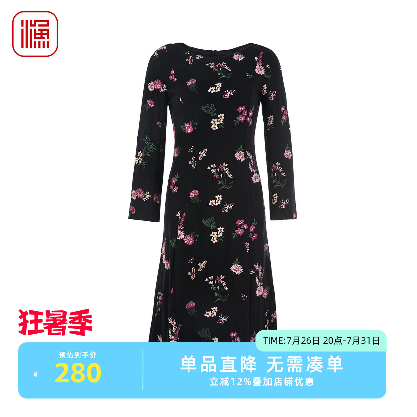渔牌FGFD0006冬季连衣裙