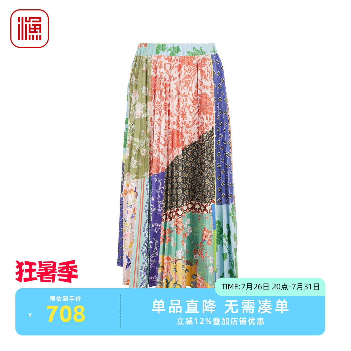渔牌女装半身裙2025新款