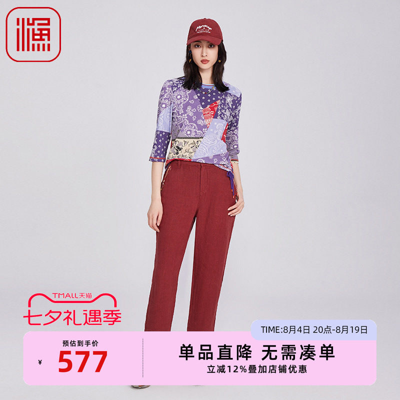 渔牌女装裤子女2025新款新中式简约刺绣花休闲九分小脚裤FGHA6219