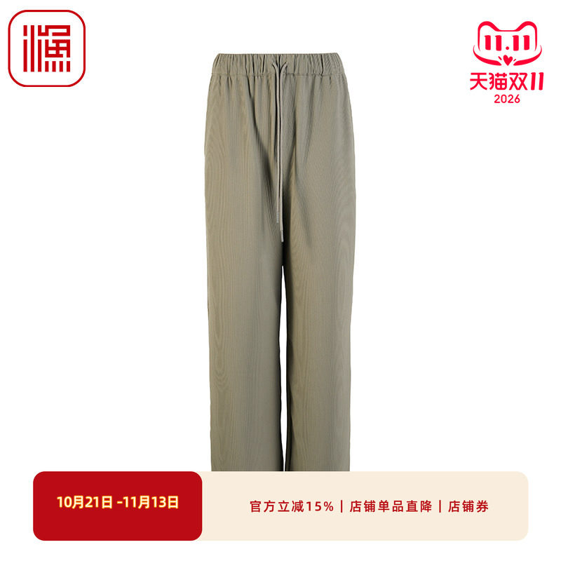 渔牌女装休闲裤女2025新款春夏高腰高弹直筒阔腿针织裤子FGHA6217