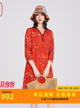 渔服饰2025春季新款女装桑蚕丝V领长袖连衣裙子休闲百搭FGHA0005