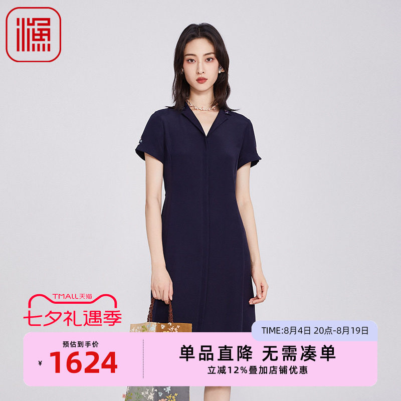 渔牌桑蚕丝女装连衣裙女2025新款春简约新中式收腰弹力裙子FGHA00
