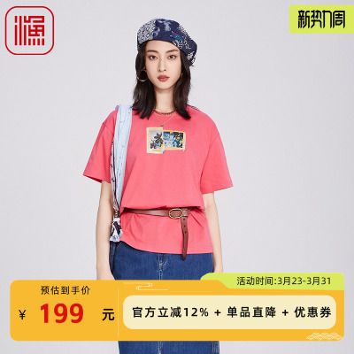 FISHING女装短袖t恤女2025新款印花纯棉全棉针织短袖上衣FGHA2009