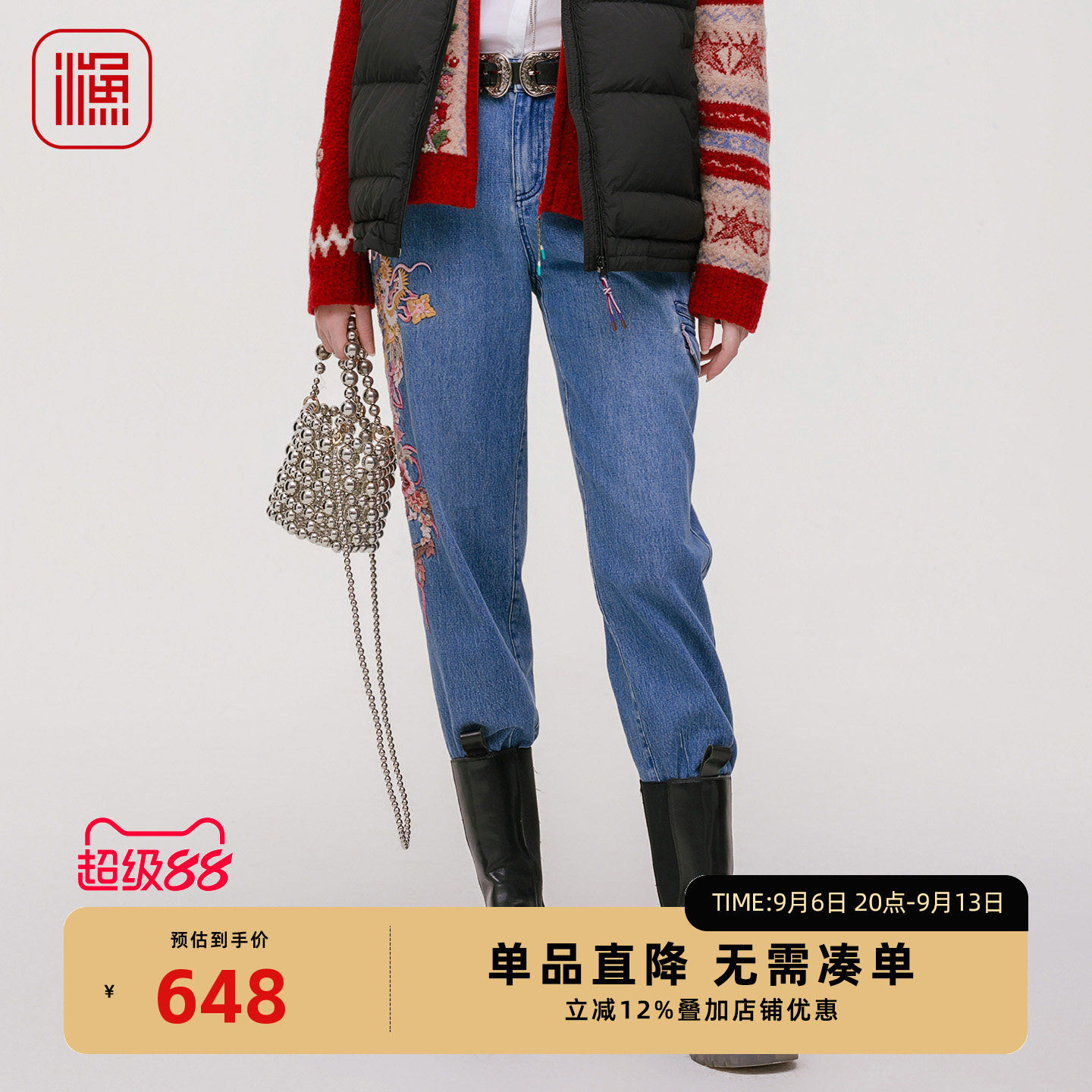 渔牌秋冬锥形刺绣显瘦牛仔裤女
