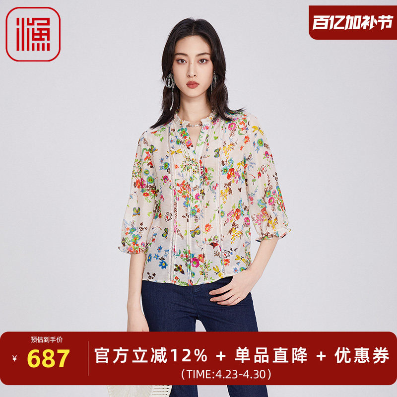 渔女装春装女款2025年新款真丝桑蚕丝新中式印花衬衫衬衣FGHA2235