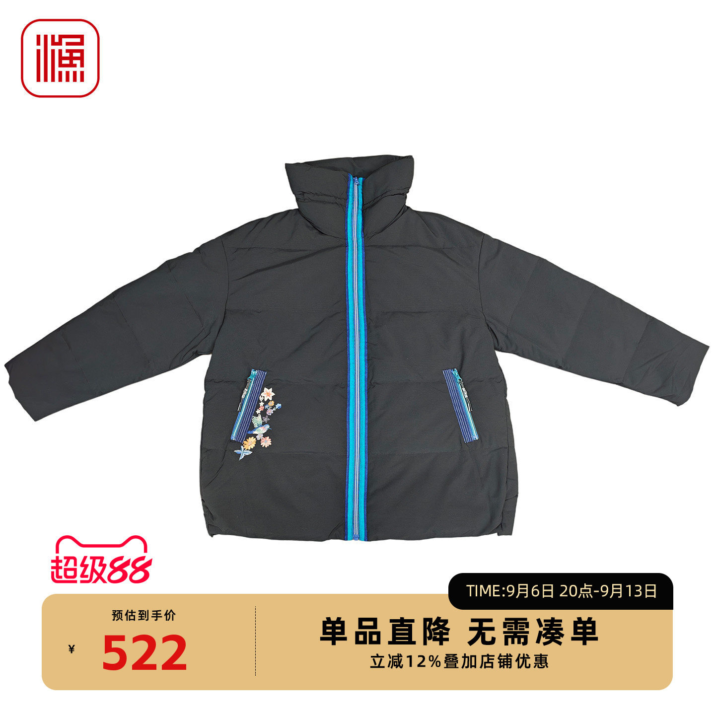 渔牌女装秋冬短款羽绒服女口袋花鸟刺绣撞色拉链国风保暖羽绒外套