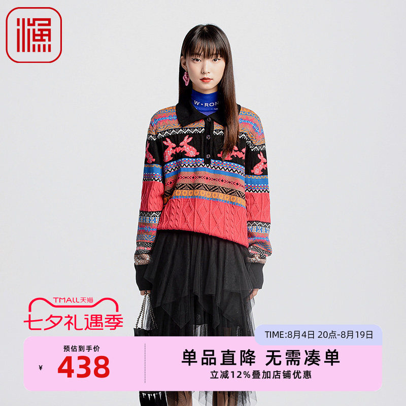 渔服饰女装上衣女2024新款秋冬翻领横纹撞色休闲针织毛衣FGGD1033