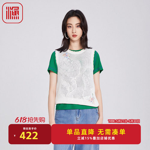 渔牌女装针织衫女2025新款夏季薄款镂空棉质休闲无袖背心FGHB1019