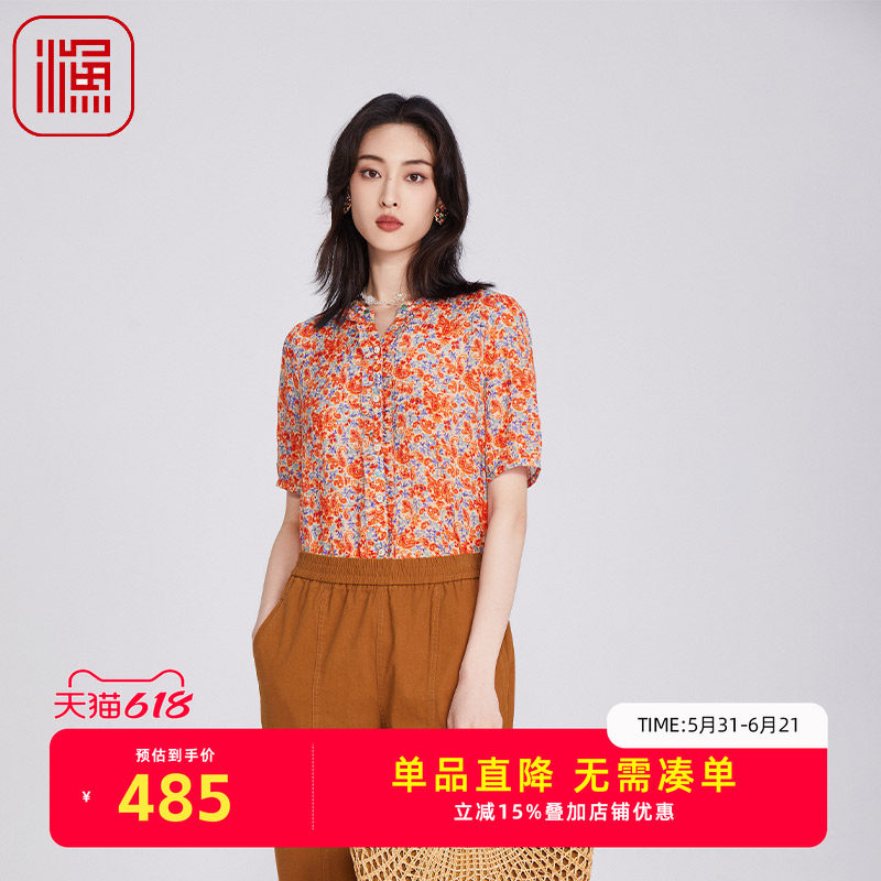 2025新款短袖开扣衬衫