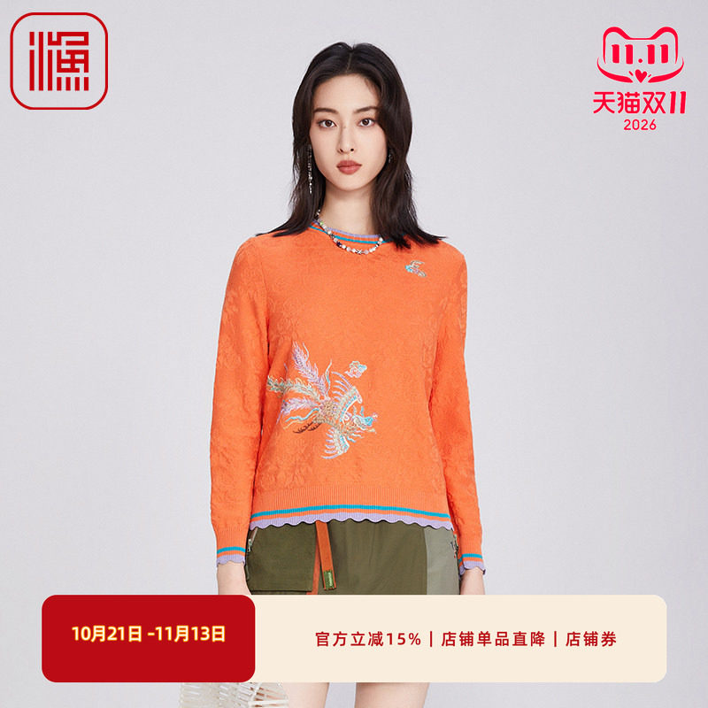 渔牌女毛衣女款2025新款新中式套头国潮绣花短款针织毛衣FGHA1002