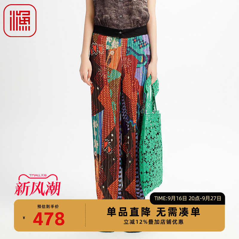 渔牌女装压褶阔腿裤女2025新款潮牌印花宽松休闲长裤子时尚女裤子