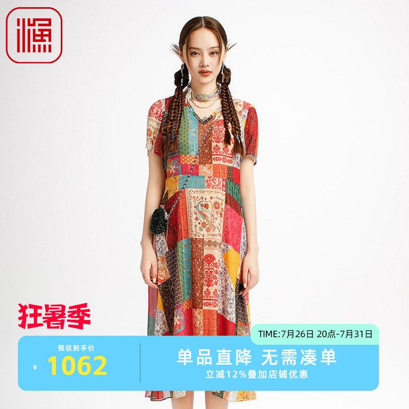 渔牌女装新中式国风女装2025新款真丝桑蚕丝长款撞色裙子FGHB0106