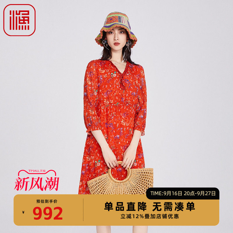 渔服饰2025春季新款女装桑蚕丝V领长袖连衣裙子休闲百搭FGHA0005