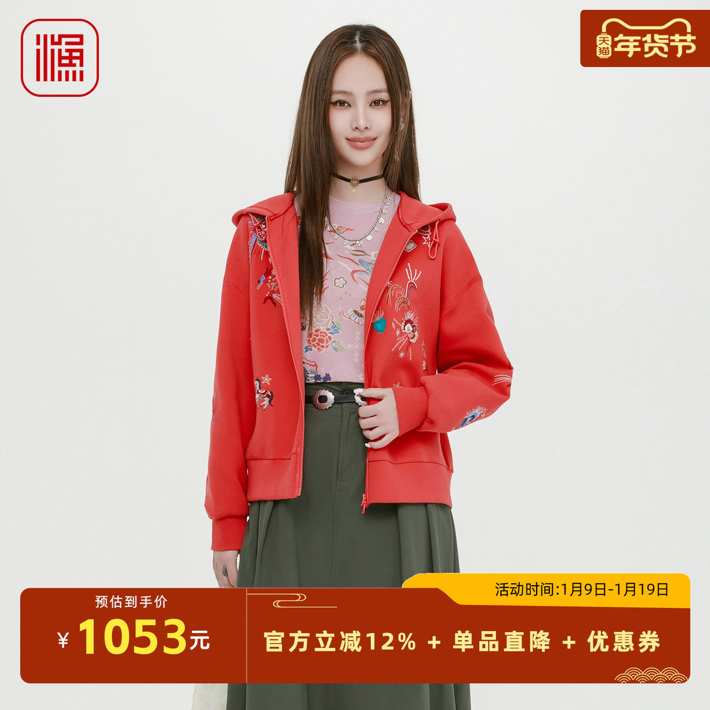 渔牌卫衣女2025新款春秋季连帽休闲短款绣花短款外套女装拉链上衣