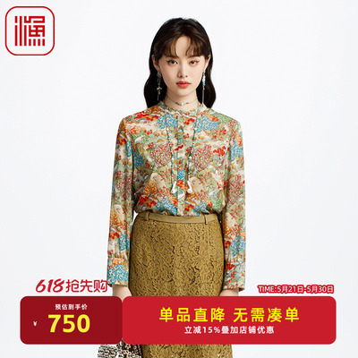 渔牌女装女士2025新款衬衫立领弹力真丝新中式休闲上衣女FGHA2257