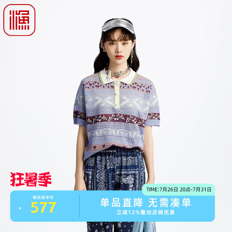 渔服饰毛衣女款2025新款春条纹撞色针织短袖翻领针织毛衫FGHA1022