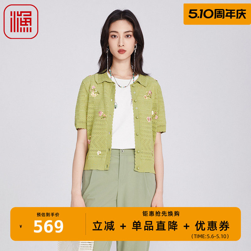 渔牌女装针织衫女2025新款开衫翻领中式绣花休闲短款上衣FGHB3605