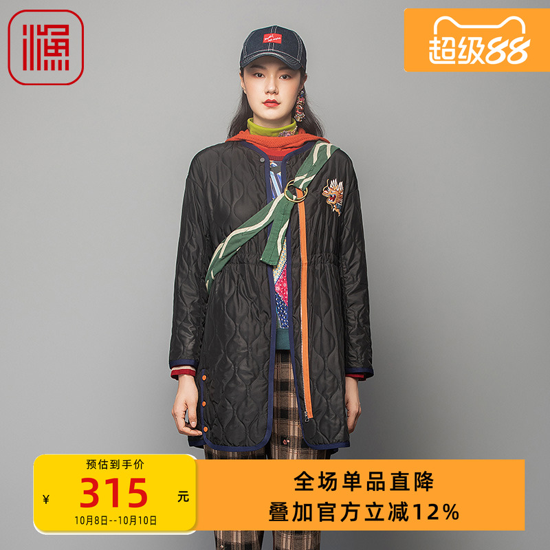 渔牌FGFD4032冬季棉衣