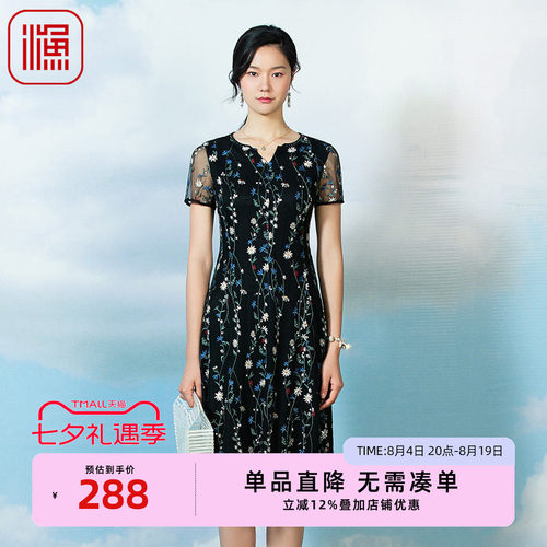 渔牌FGFB0089夏季连衣裙