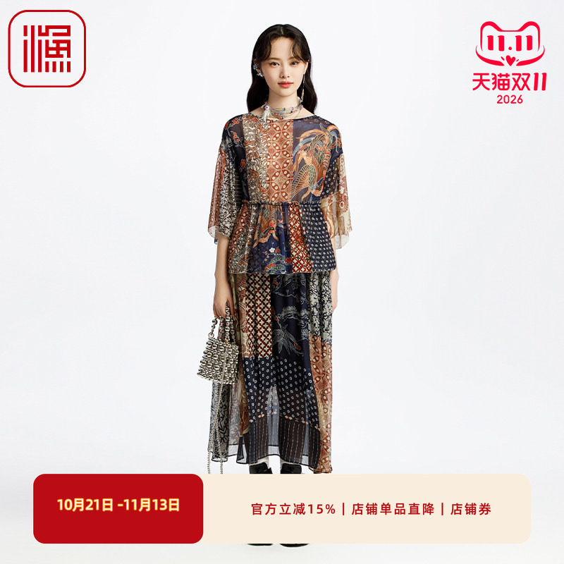渔牌女装夏装女款2025年新款轻薄两件套套头短款上衣FGHAT011A