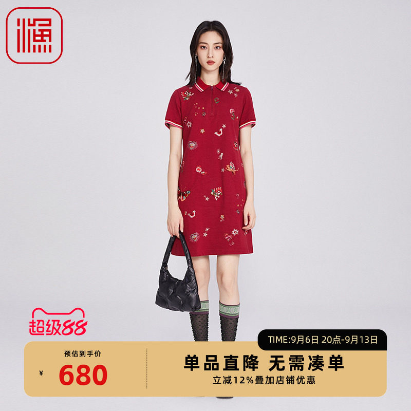 渔牌女装连衣裙女2025新款春夏刺绣花针织Polo领裙子FGHB0115
