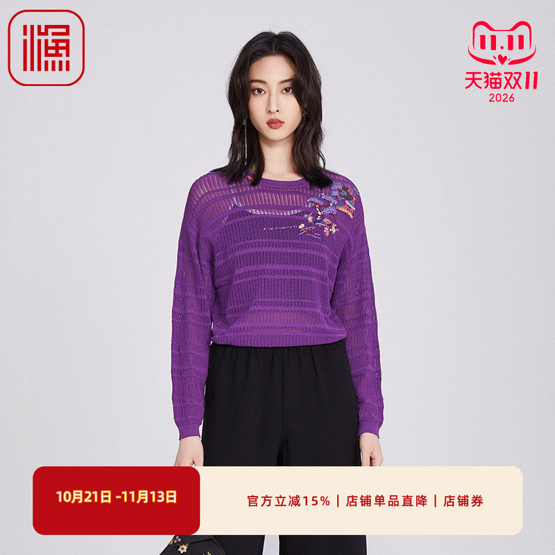渔牌2025春季新款女装轻薄款款宽松镂空针织毛衫休闲百搭FGHA1005