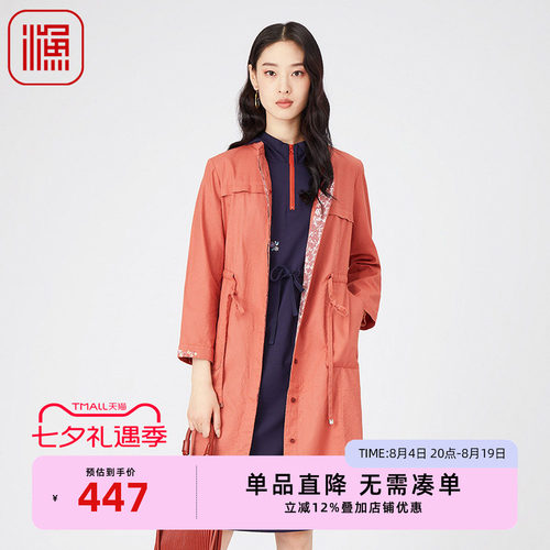 渔牌FGGA3027春季外套