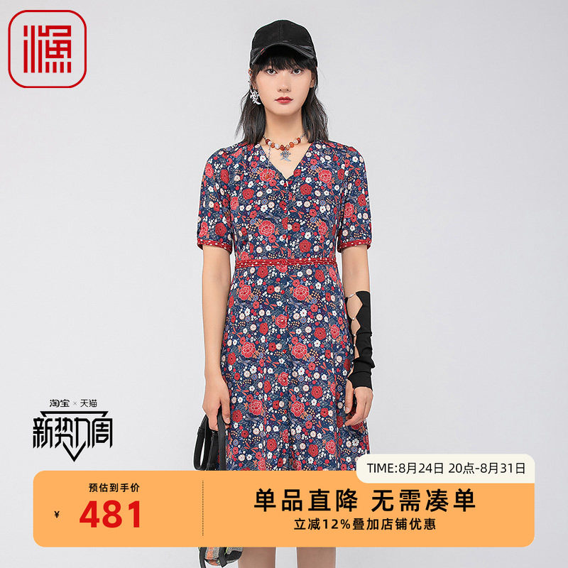 渔女装连衣裙2024新款女夏季桑蚕丝印花短袖长款裙子FGGB0018图片