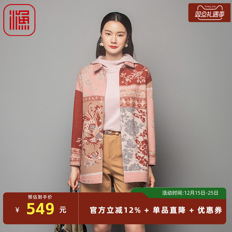 渔服饰毛呢外套女2023新款羊毛呢料大衣中长款休闲上衣女FGFD3221
