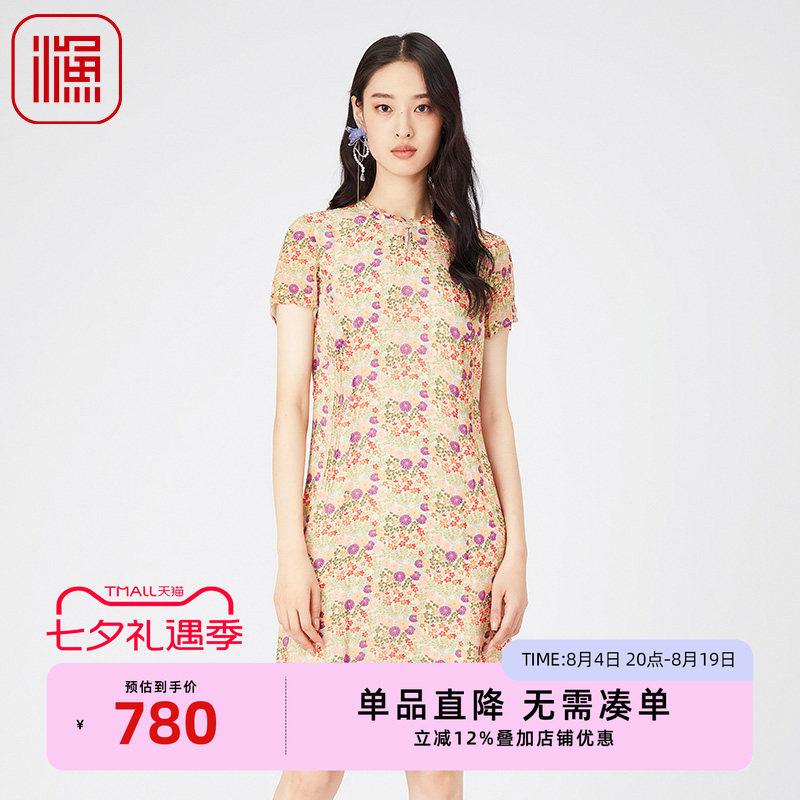 渔女装连衣裙女2024春夏新款中长款真丝桑蚕丝裙子FGGA0053
