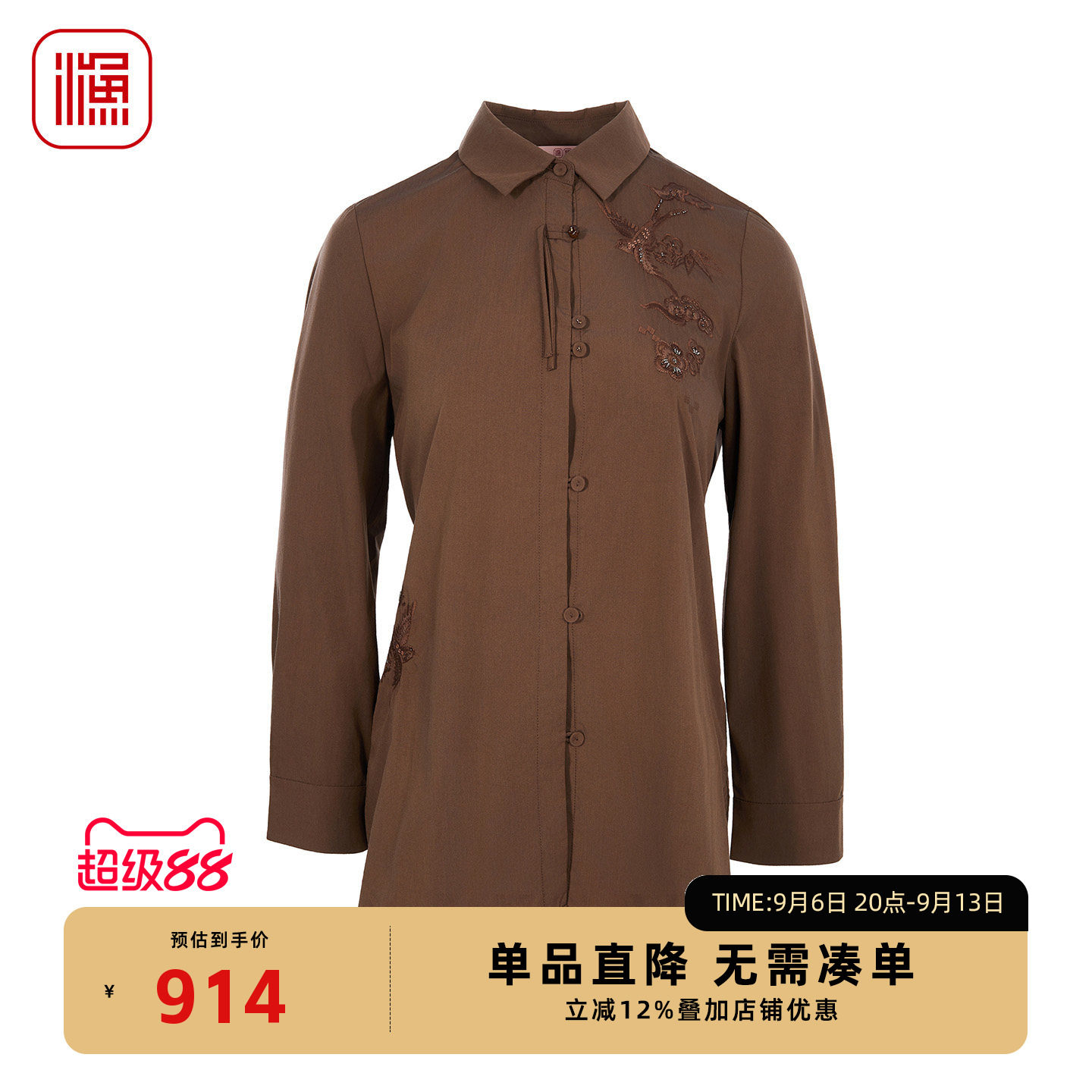 渔牌中式刺绣文艺复古收腰衬衫