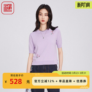毛衣女款 绣花休闲针织毛衫 2025新款 圆领中式 FGHA1003 薄款 渔牌女装