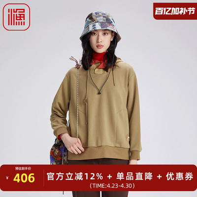 渔女装卫衣女秋冬2024新款连帽高领绣花棉质宽松针织上衣FGGD2537
