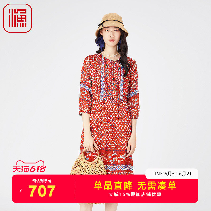 渔牌女装裙子女2024春季新款小碎印花真丝长袖休闲连衣裙FGGA0001