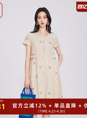 渔牌女装连衣裙女2025新款春夏季薄款立领刺绣花休闲裙子FGHA0021
