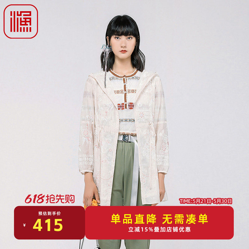 渔牌女装2024新款春款绣花抽绳收腰中长款带帽休闲薄外套FGGA3026