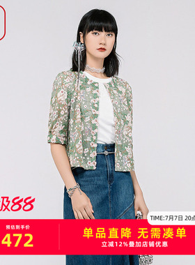 渔服饰国风女装2024新款网布满身绣花圆领中袖短款外套女FGGB3052