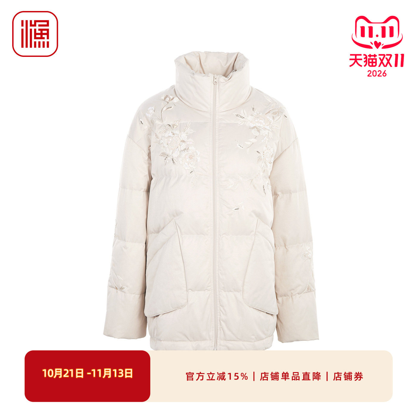 渔牌2025冬季新款羽绒服