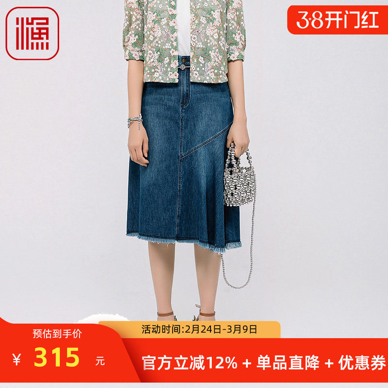 渔牌半身裙女2024新款夏季纯棉全棉休闲毛边水洗牛仔裙子FGGB7006
