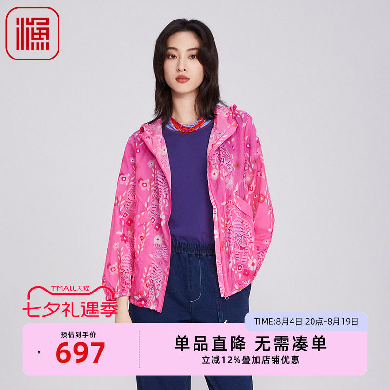 渔牌女装外套女夏季2025新款轻薄款防风连帽休闲短款外套FGHB3103