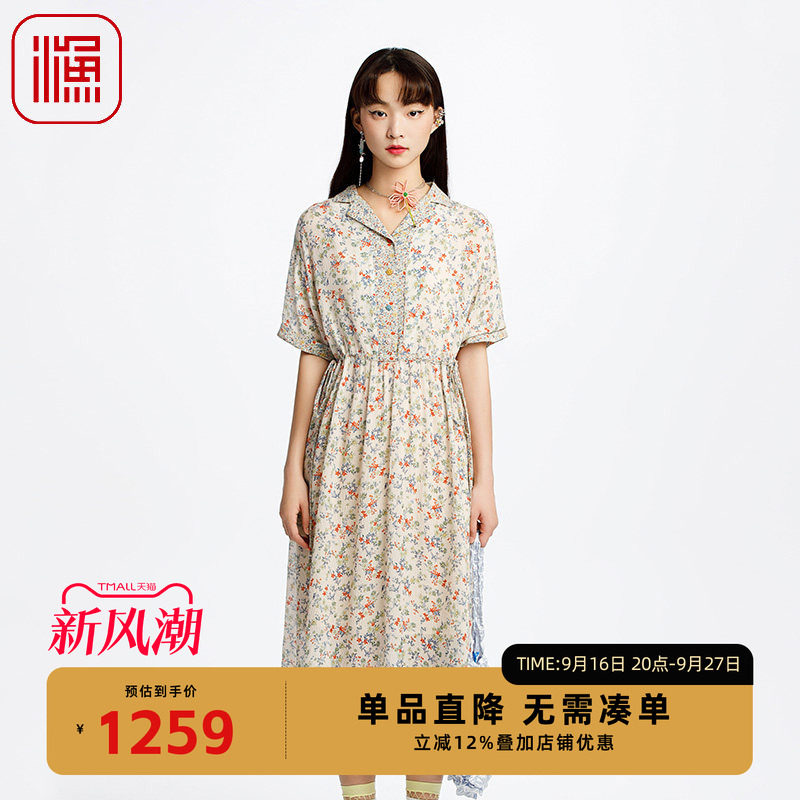 渔牌女装2025初夏穿搭桑蚕丝小碎印花收腰休闲连衣裙百搭FGHA0030
