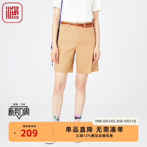 2024新款渔女绣花微弹休闲短裤