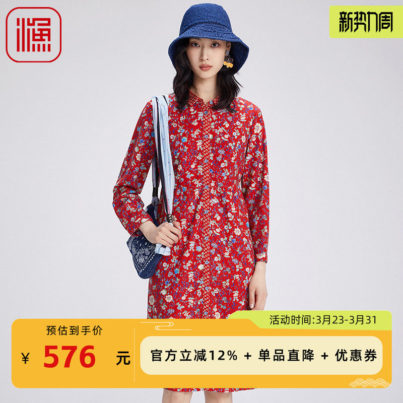 渔女装裙子女初秋季2024新款纯棉全棉印花翻领长款连衣裙FGGC0037