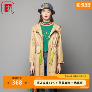 渔女装2023秋季新款风衣宽松带帽长款纯棉全棉过膝长外套FGFC3035